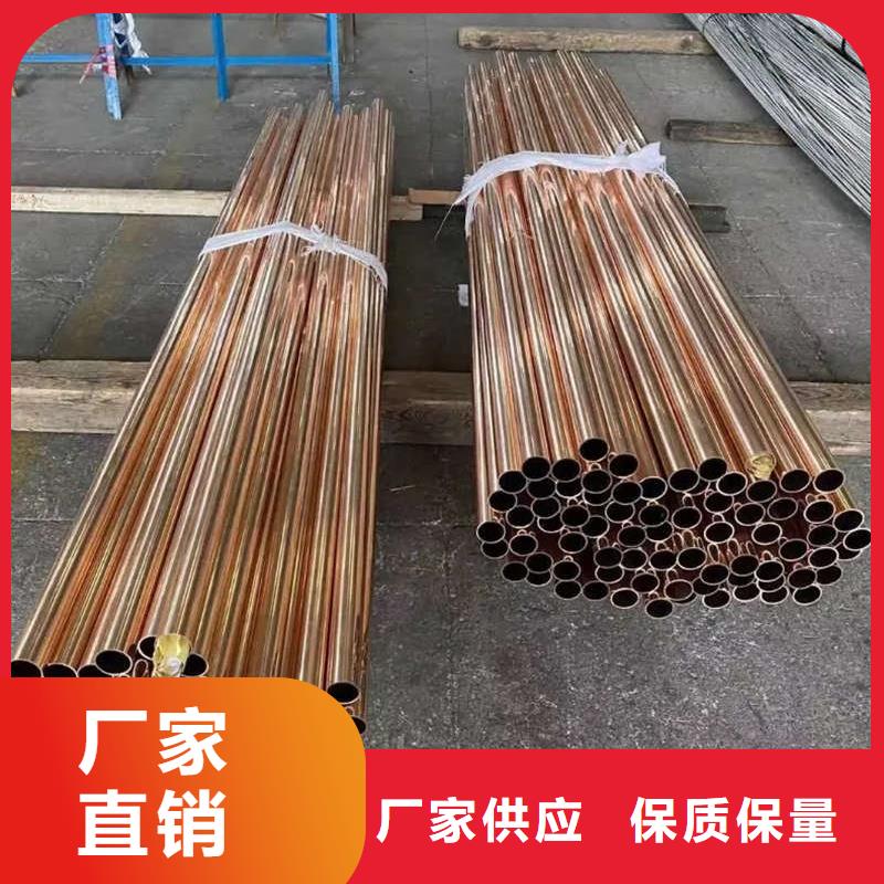 紫銅管經驗豐富質量放心