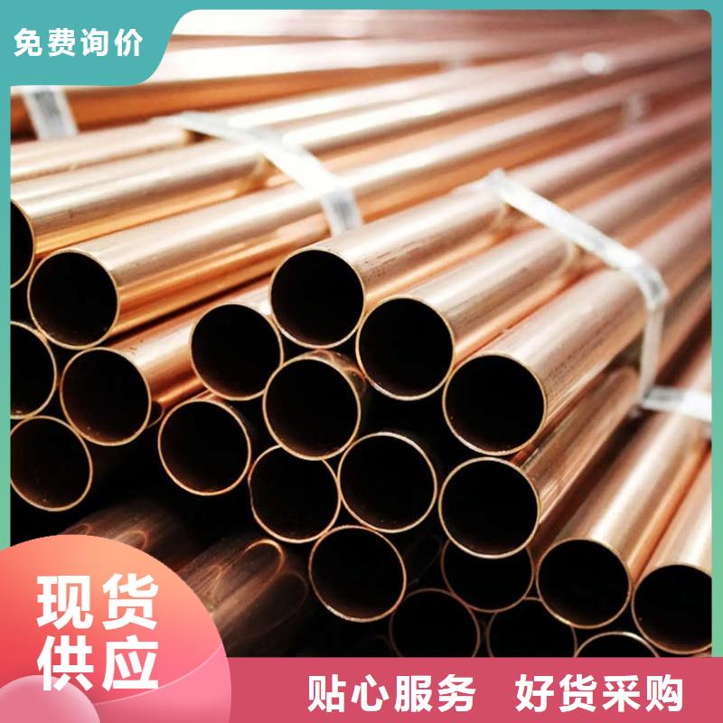紫銅管盤管【修飾詞