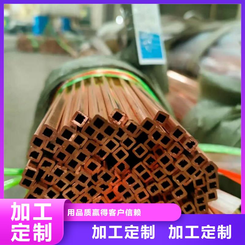 紫銅管拒絕偽劣產(chǎn)品