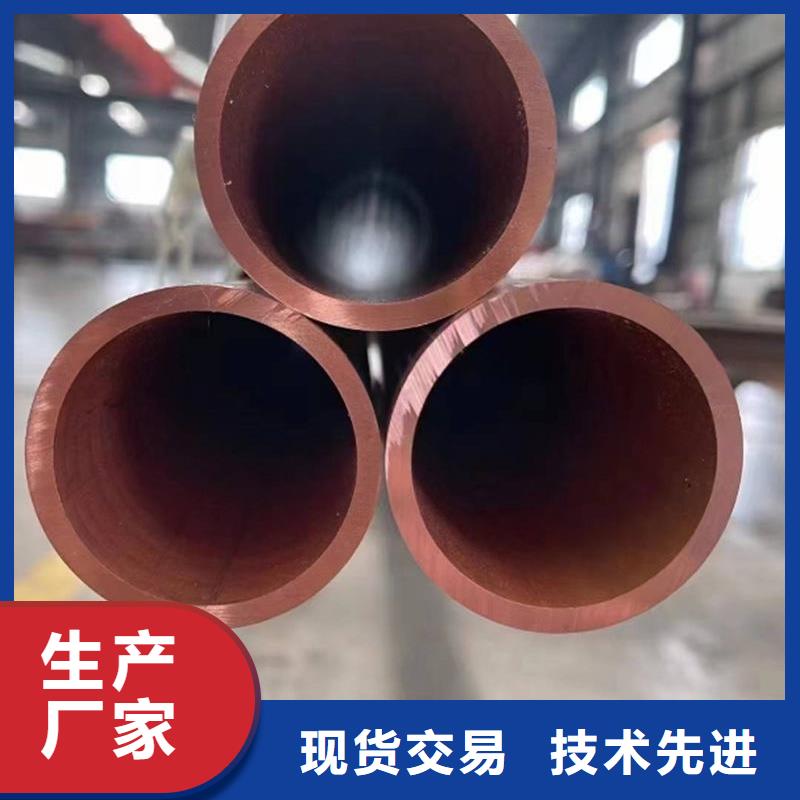 紫銅管經(jīng)驗(yàn)豐富質(zhì)量放心