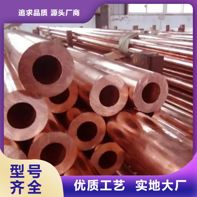 紫銅管盤管【修飾詞