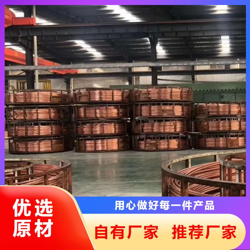 紫銅管經(jīng)驗(yàn)豐富質(zhì)量放心