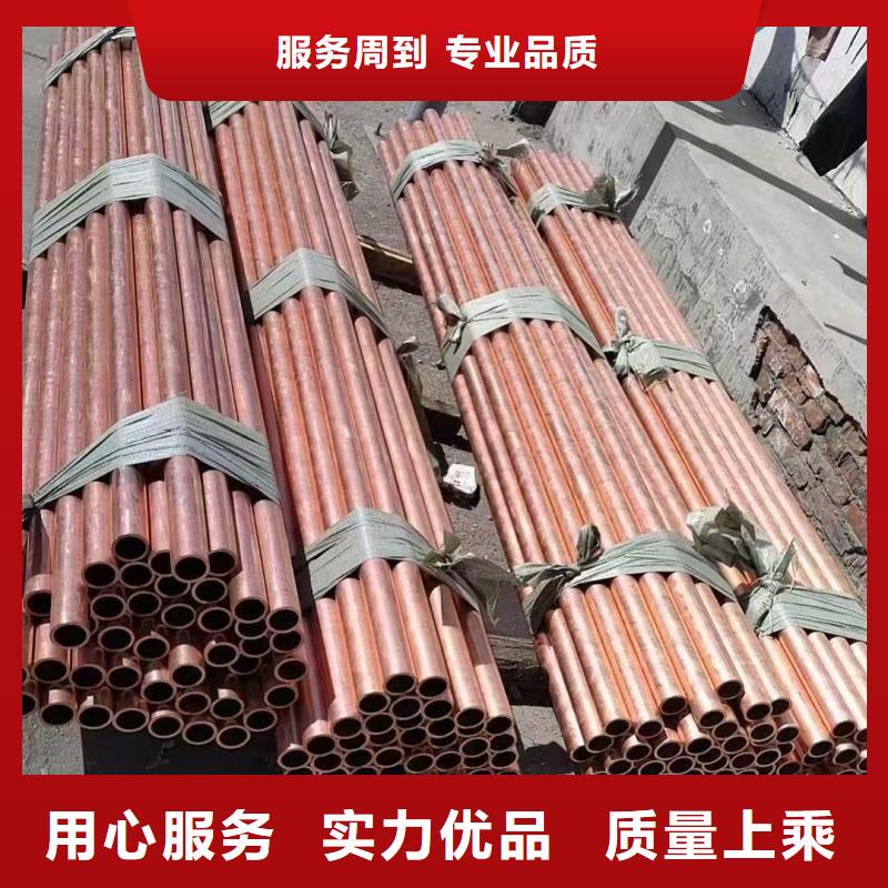 紫銅管精工打造