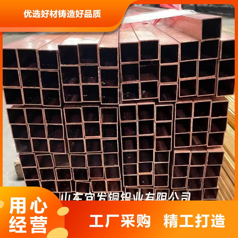 硬態紫銅管【修飾詞
