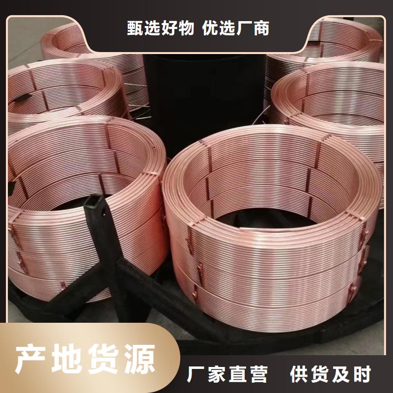 紫銅管經驗豐富質量放心