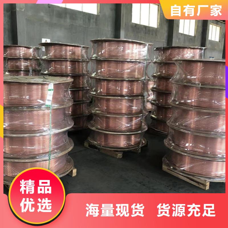 紫銅管現(xiàn)貨交易