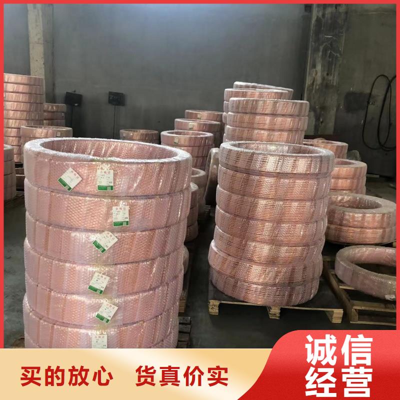 T2紫銅管【修飾詞