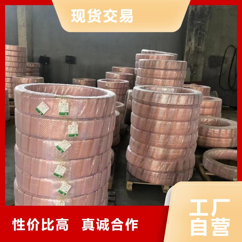 紫銅管精工打造