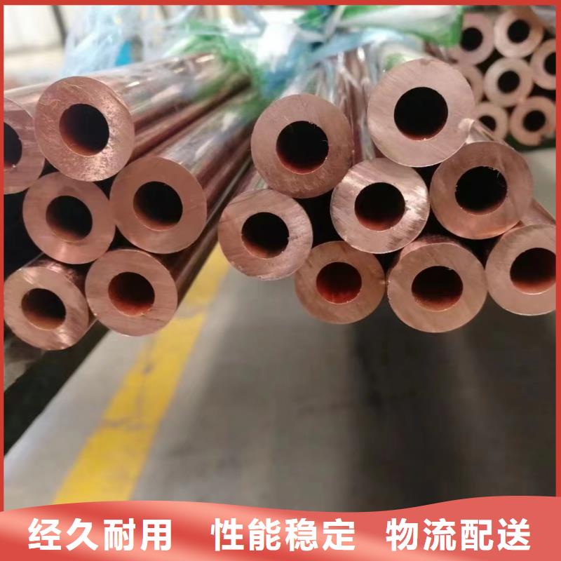 紫銅管盤管【修飾詞