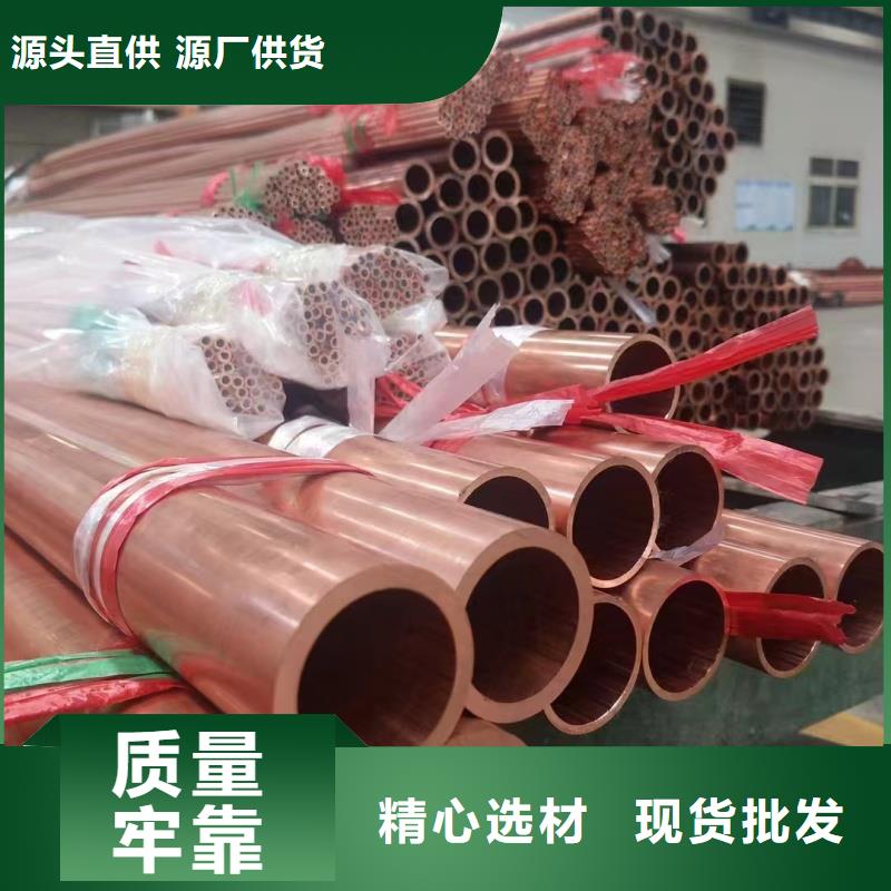 紫銅蚊香盤管【修飾詞