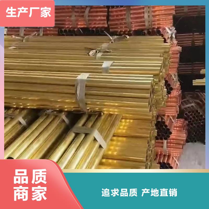 紫銅管精工打造