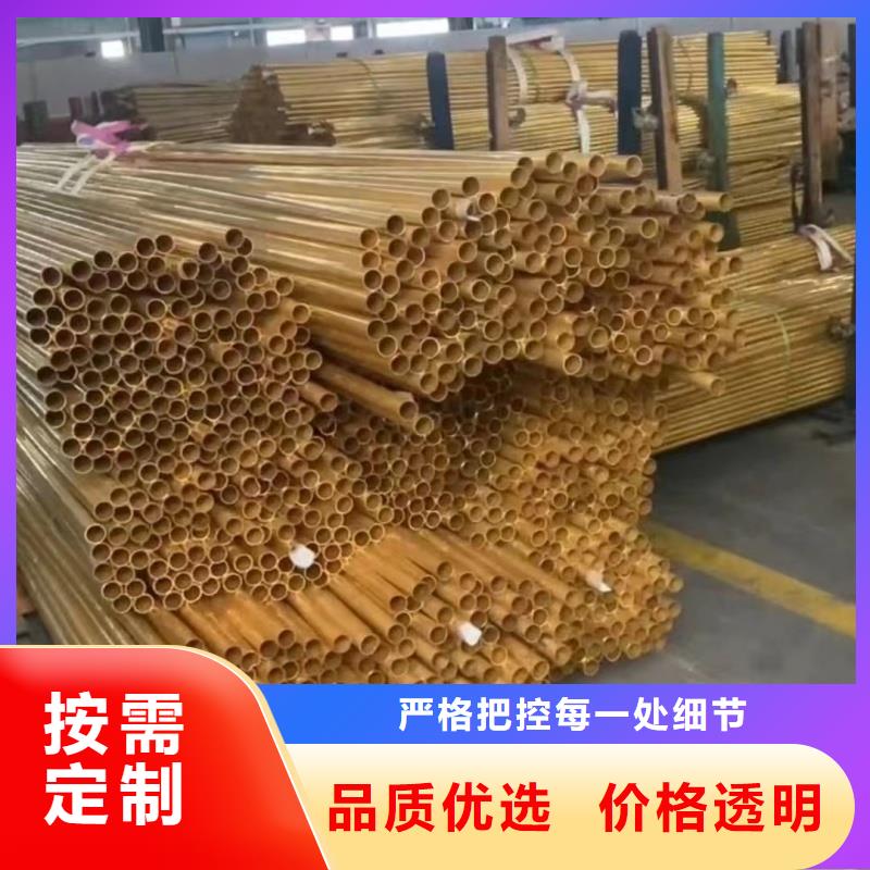 制冷紫銅管【修飾詞