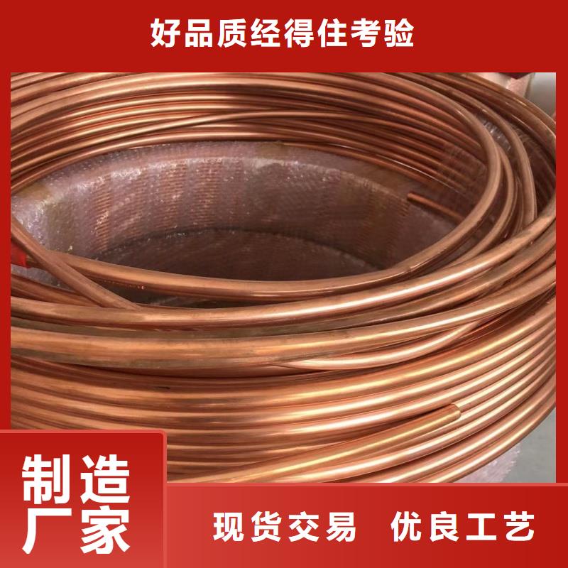 TP2紫銅管【修飾詞