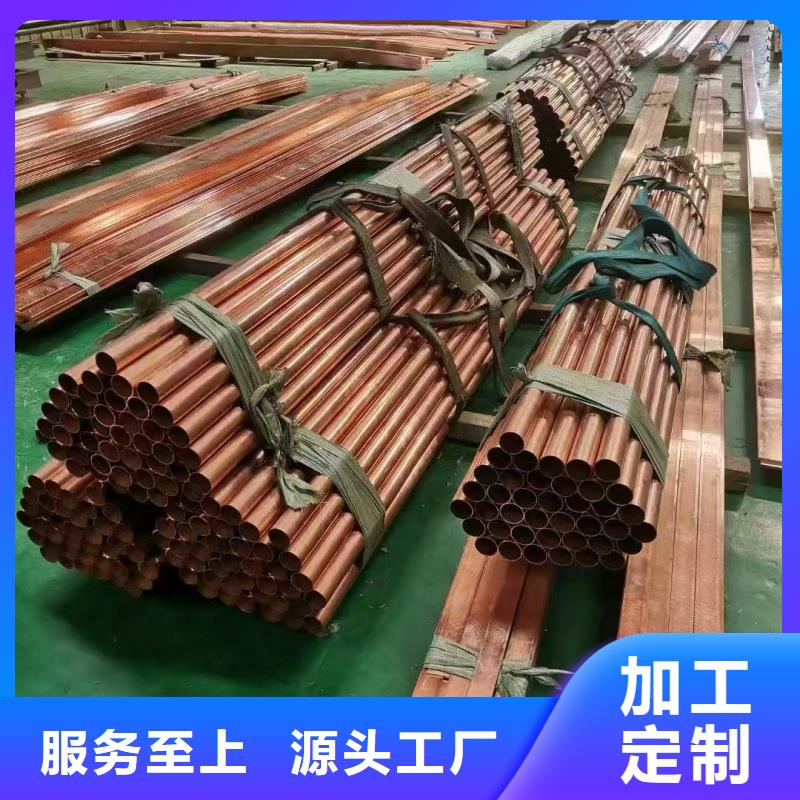 內(nèi)螺紋紫銅管【修飾詞