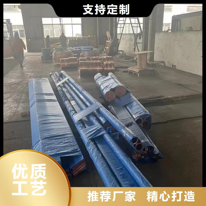 紫銅管經(jīng)驗(yàn)豐富質(zhì)量放心