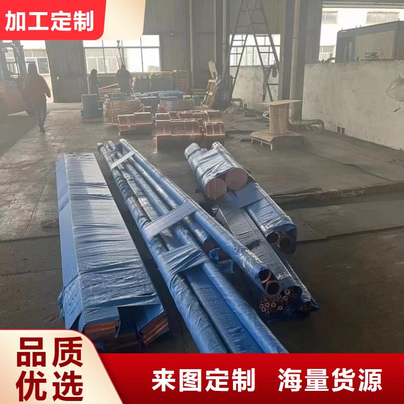 紫銅管拒絕偽劣產(chǎn)品