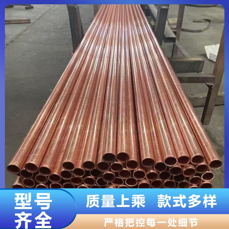紫銅管拒絕偽劣產品