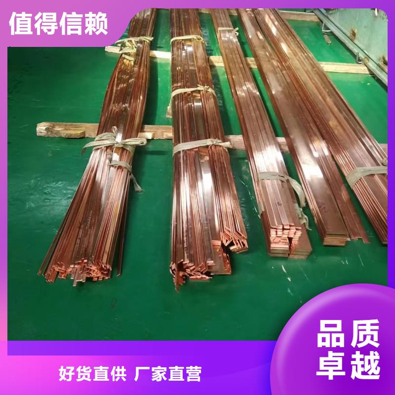 紫銅排讓客戶買的放心