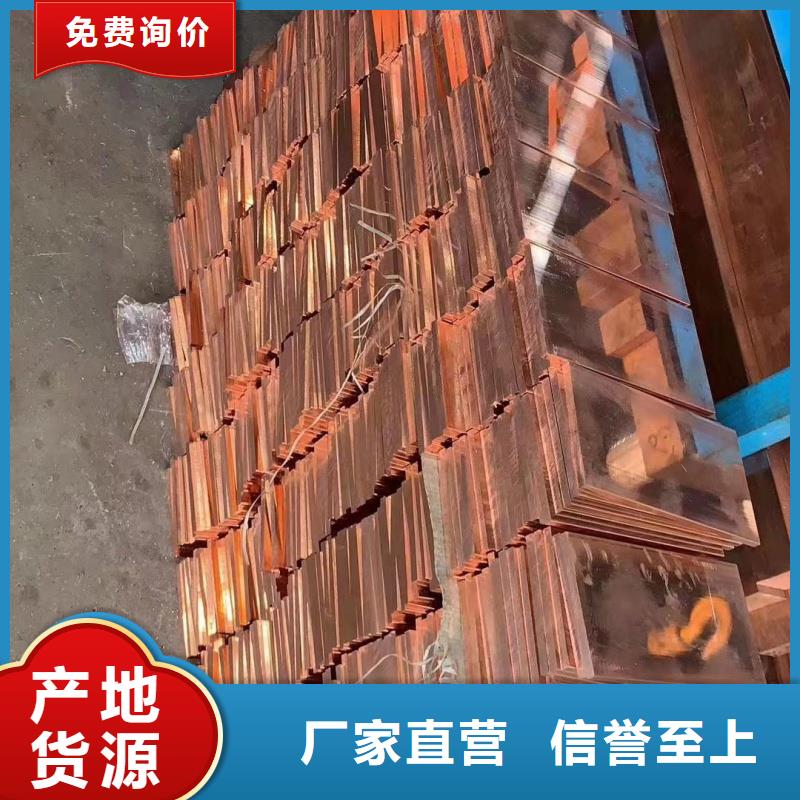 直角紫銅排怎么樣