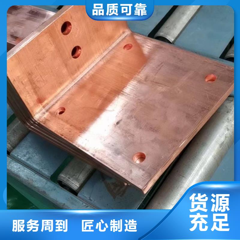 軟態(tài)紫銅排怎么樣
