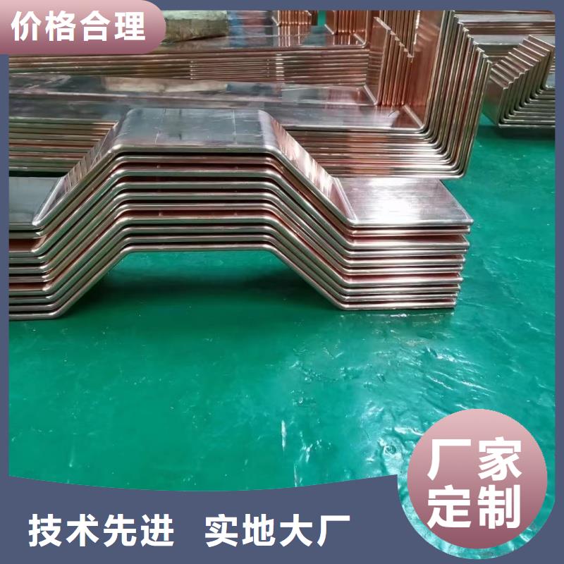 紫銅排專業(yè)生產制造廠