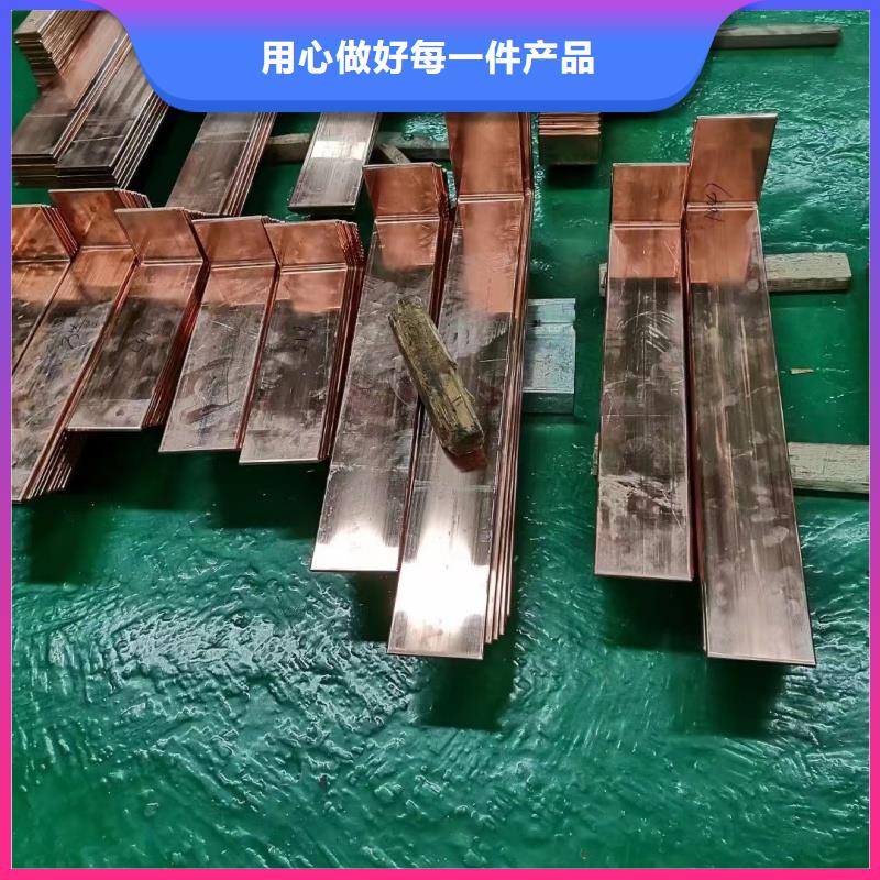 紫銅排多年行業經驗