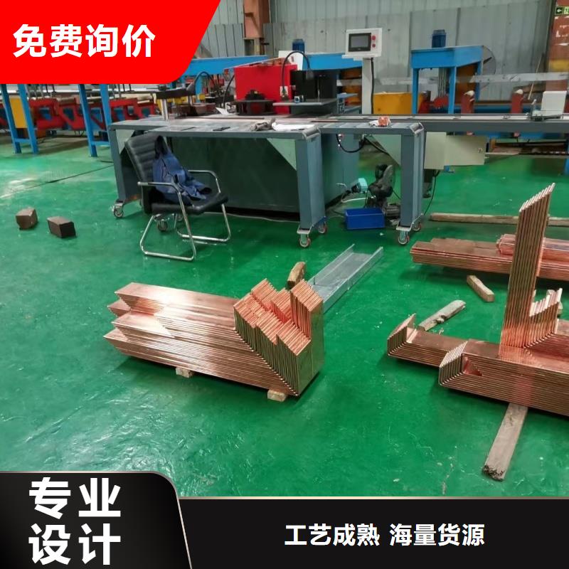 軟態(tài)紫銅排怎么樣