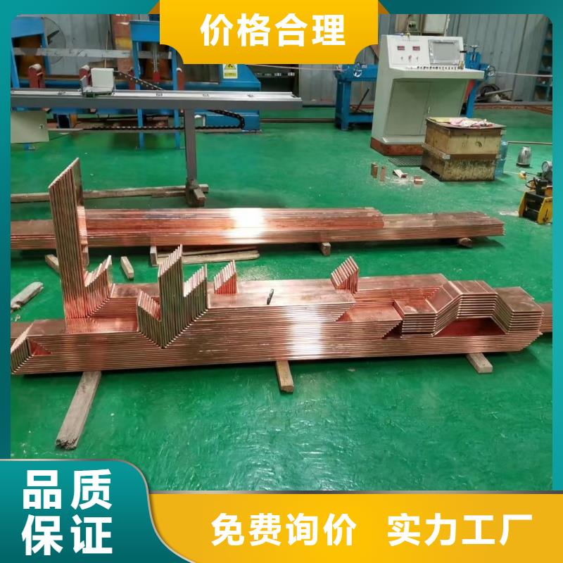 紫銅排廠家售后完善