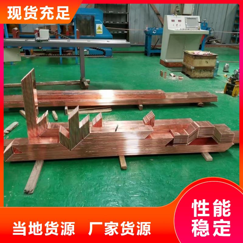 直角紫銅排怎么樣