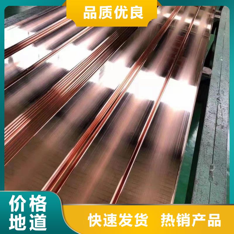 紫銅排多年行業經驗