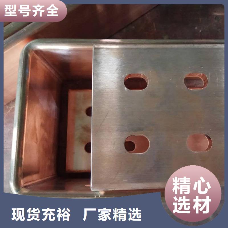 紫銅排廠家售后完善