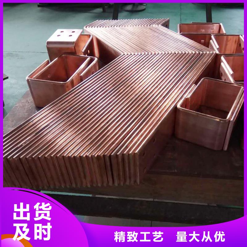導電紫銅排廠家