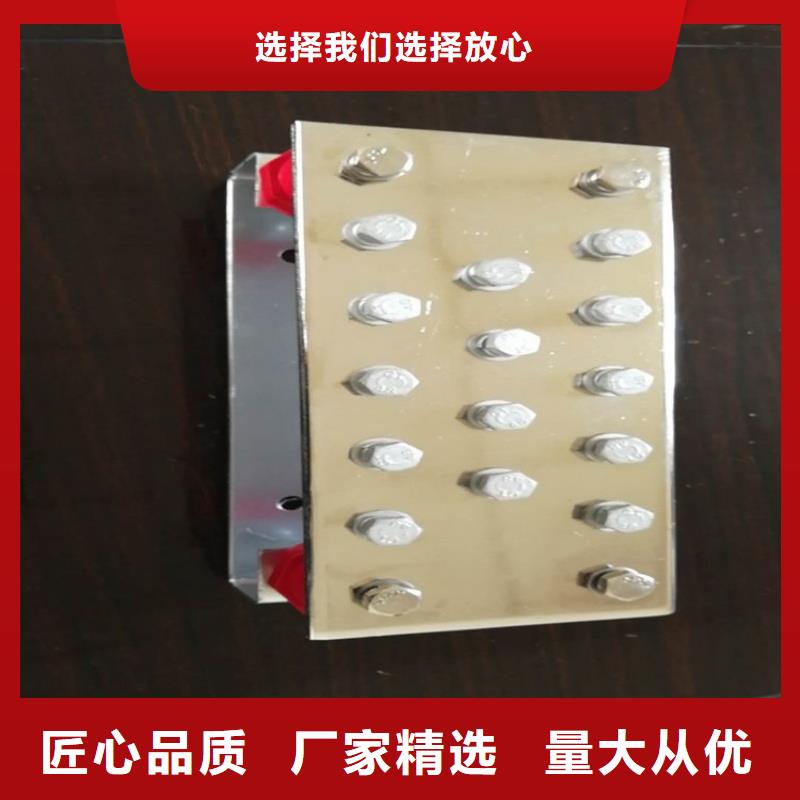 紫銅排廠家售后完善