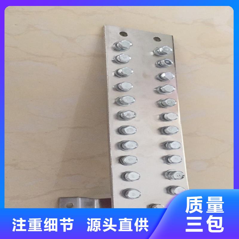 紫銅排多年行業經驗