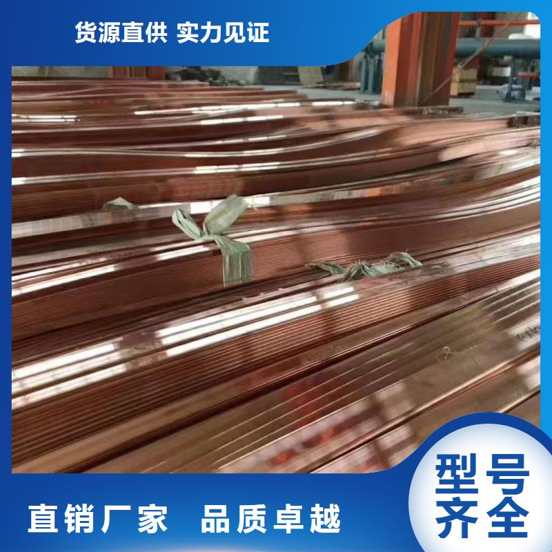 紫銅排專業(yè)生產制造廠