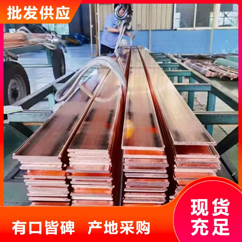 軟態(tài)紫銅排怎么樣