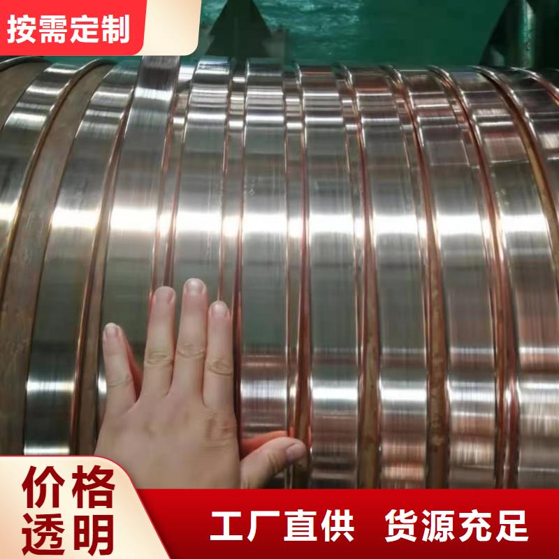 直角紫銅排怎么樣