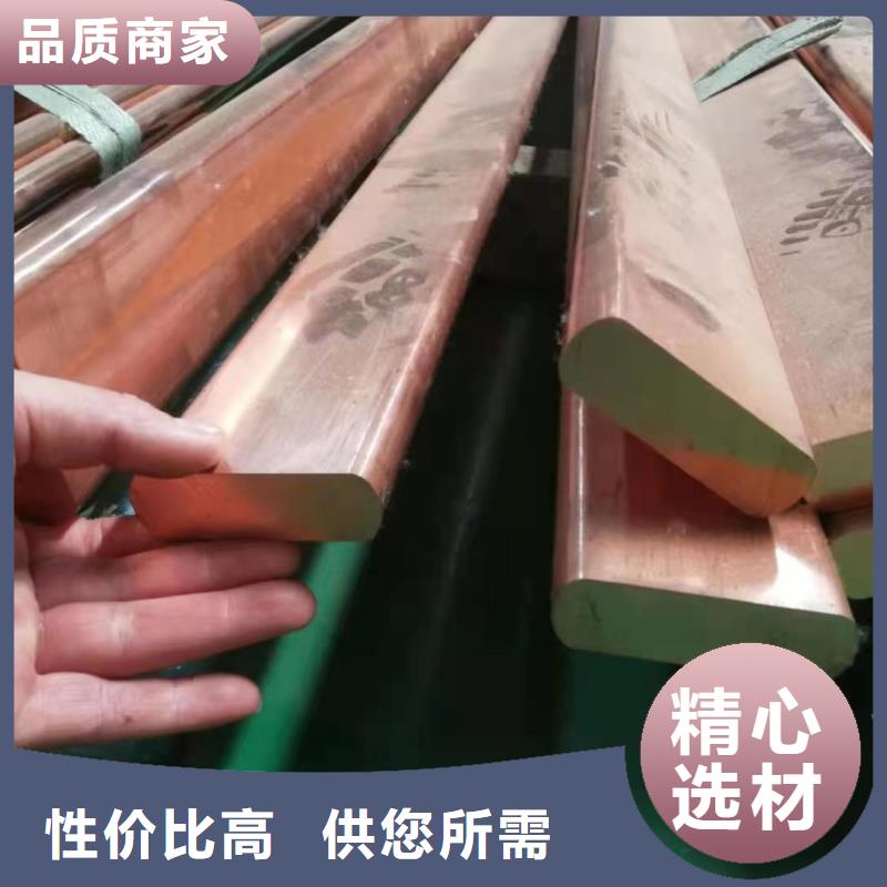 直角紫銅排怎么樣