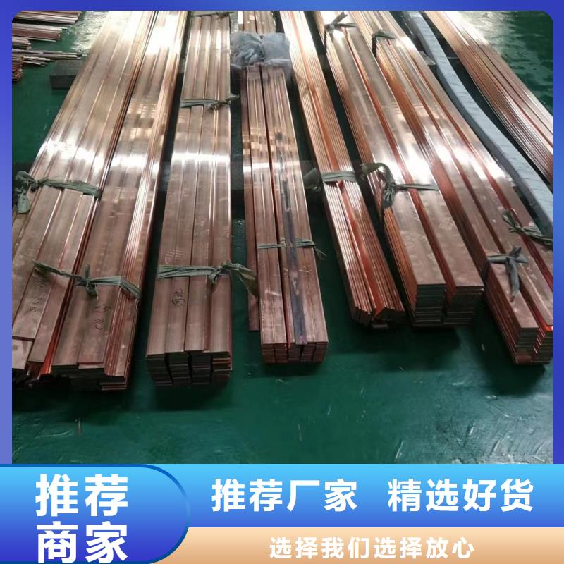 軟態(tài)紫銅排怎么樣
