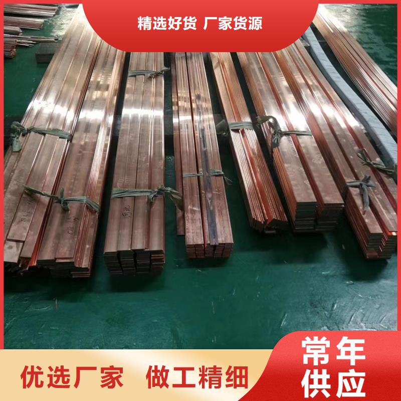 直角紫銅排怎么樣