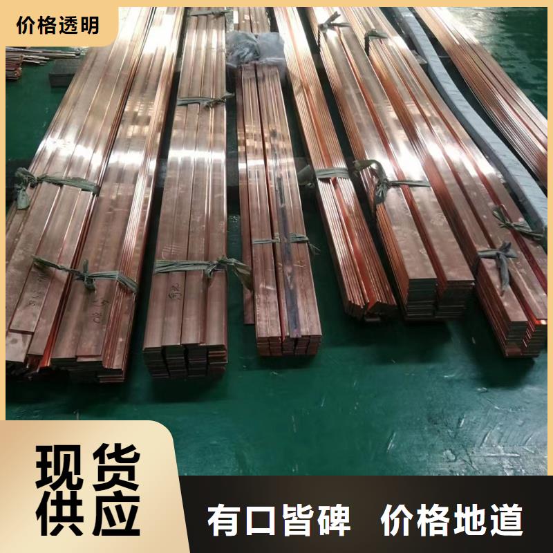 紫銅排多年行業經驗