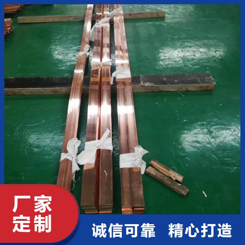 紫銅排多年行業經驗