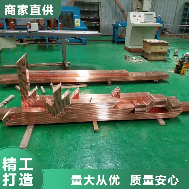 軟態(tài)紫銅排怎么樣