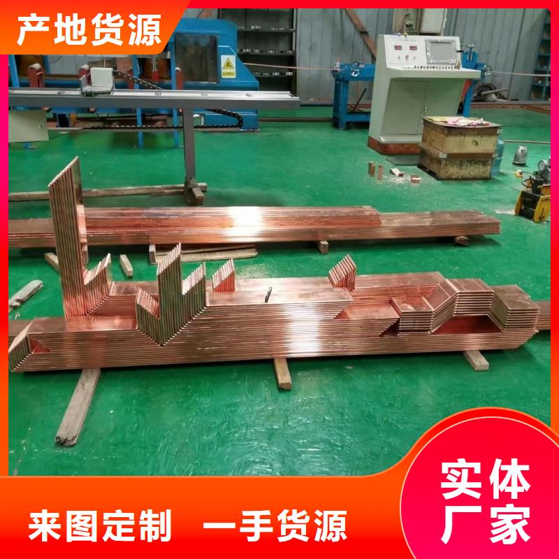 紫銅排多年行業經驗