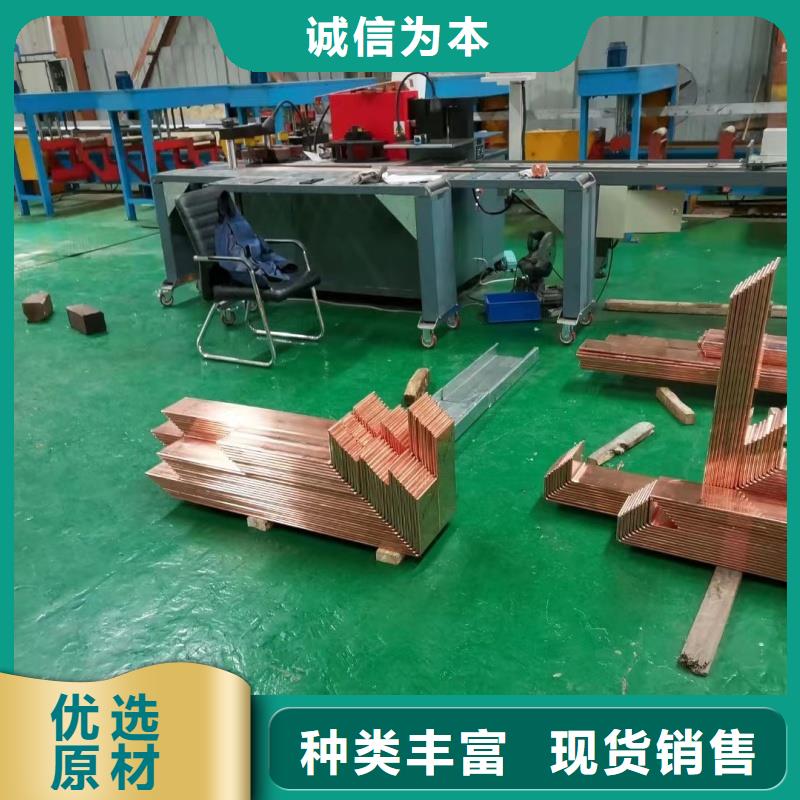 紫銅排多年行業經驗