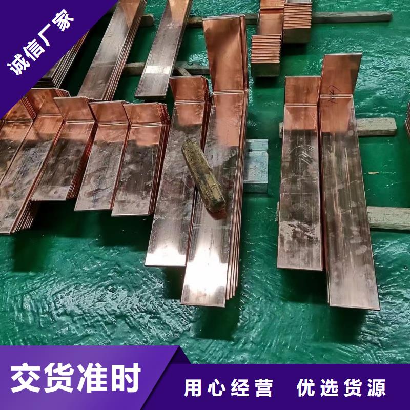 紫銅排多年行業經驗