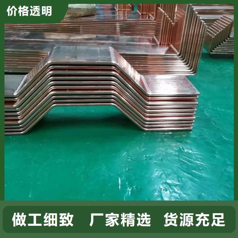 軟態(tài)紫銅排怎么樣