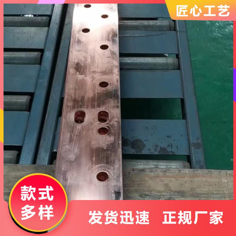 紫銅排多年行業經驗
