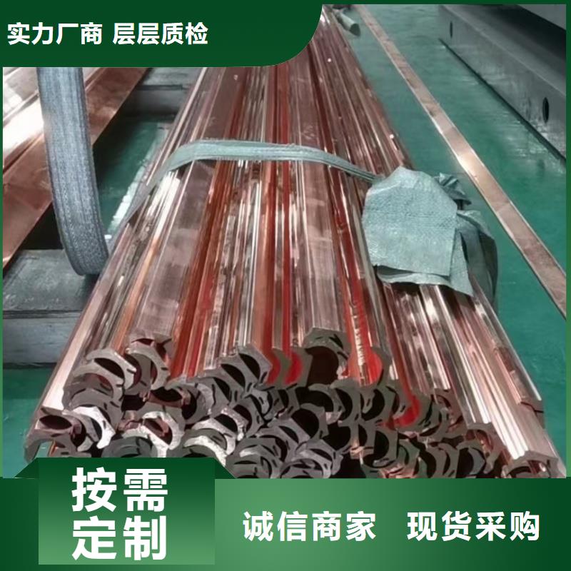 軟態(tài)紫銅排怎么樣