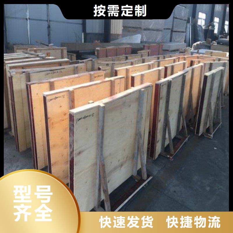 
鉛屏風_支持定制